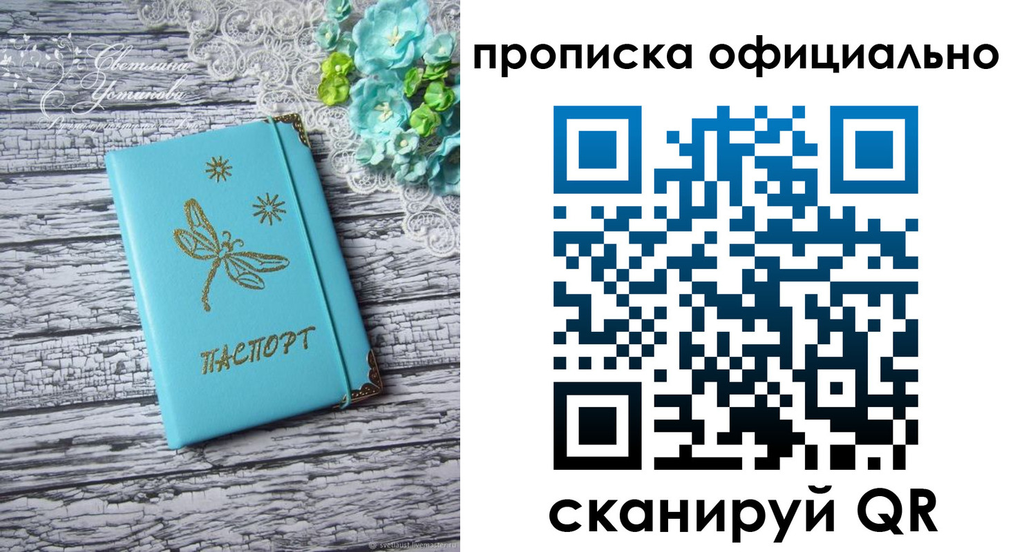 форма 3 в Благодарном
