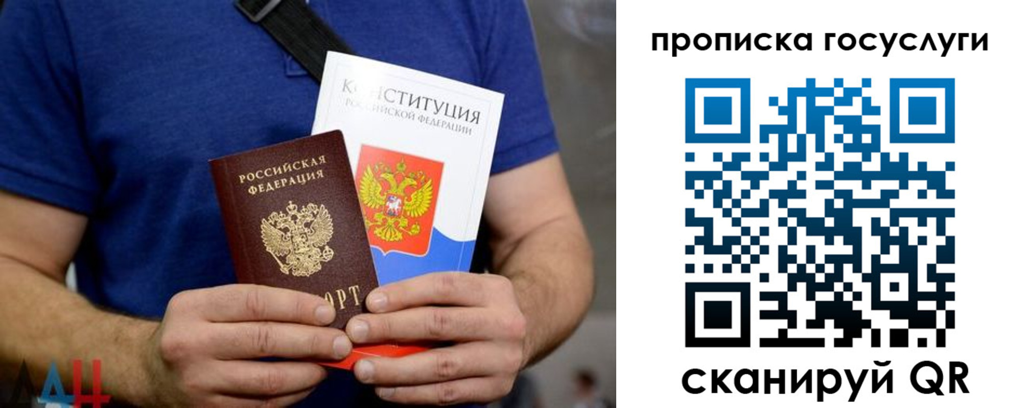 временная регистрация госуслуги в Благодарном