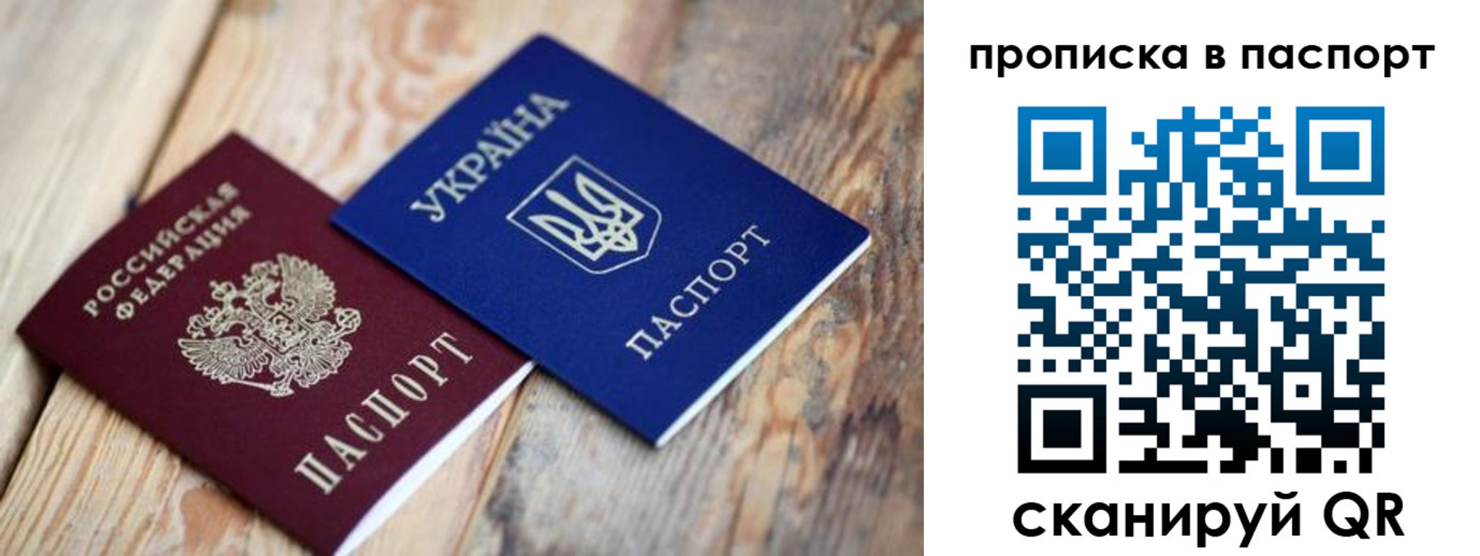 прописка гарантия в Благодарном