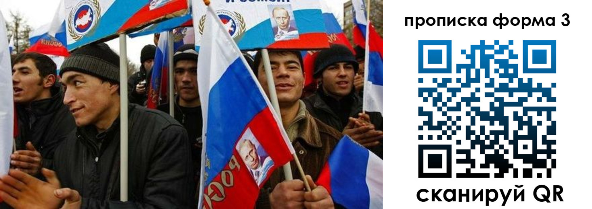 прописка для военкомата в Благодарном
